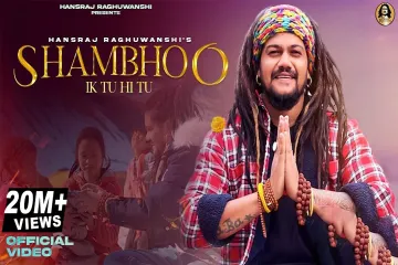Shambhoo Ik Tu Hi Tu || Hansraj Raghuwanshi || Official Video Lyrics