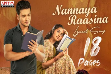 Nannaya Raasina - 18 Pages | Prudhvi Chandra, Sithara Krishnakumar Lyrics