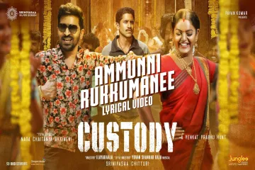 Ammunni Rukkumanee  - Custody Lyrics
