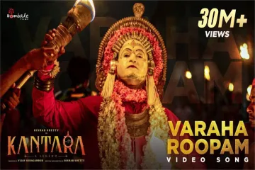 Varaha Roopam  | Kantara | Rishab Shetty Lyrics