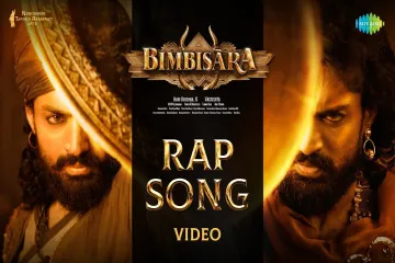 Bimbisara - Rap lyricsSongSong | Nandamuri Kalyan Ram | MM Keeravani | Vassishta Lyrics