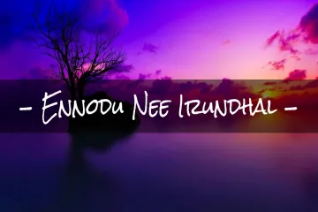 Ennodu Nee Irundhaal Lyrics