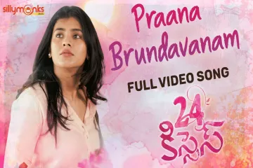 Praana Brundavanam Full Video Song | 24 Kisses Songs | Adith Arun | Hebah Patel Lyrics