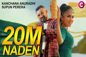Naden - Song Lyrics | Kanchana Anuradhi & Supun Perera | Chamath Sangeeth - Official Music Video Lyrics
