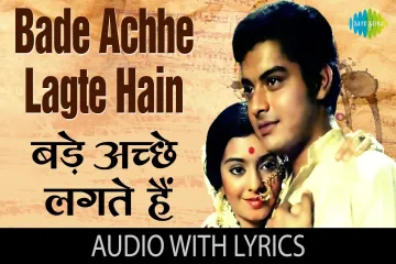 Bade Achhe Lagte Hain  - Balika Badhu Lyrics