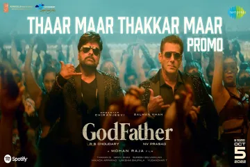 Thaar Maar Thakkar Maar lyrics-God Father/Shreya Ghoshal  Lyrics