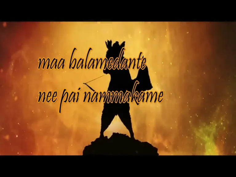 Jai Shri Ram Lyrics
