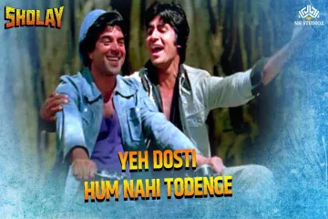 Yeh Dosti Hum Nahi Todenge Song   Sholay  Kishore Kumar Lyrics