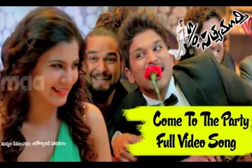 Come to the Party Full Song : S/O Satyamurthy Full Video Song - Allu Arjun, Upendra, Sneha Lyrics