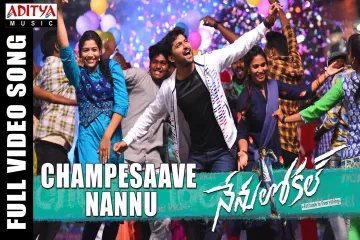 Champesaave Nannu Full Video Song || Nenu Local || Nani, Keerthi Suresh || Devi Sri Prasad Lyrics