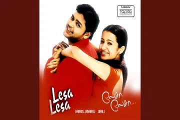 Lesa Lesa Song  Tamil Lyrics