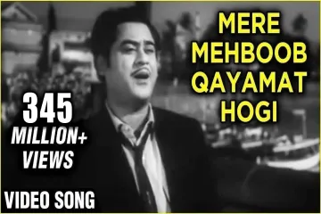 Mere Mehboob Qayamat Hogi (Original) - Mr. X In Bombay - Kishore Kumars Greatest Hits - Old Songs Lyrics