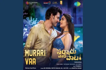 Murarivaa lyrics. Sarkarivaripata |sri krishna & sruthi ranjani& m.l gayatri Lyrics