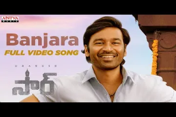 Banjara song Sir (Telugu) Lyrics