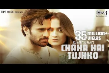Chaha Hai Tujhko lyrics -mann/Sanjeev Rathod Lyrics