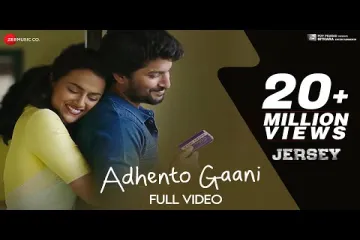Adhento Gaani Vunnapaatuga - Full Video | JERSEY | Nani, Shraddha Srinath | Anirudh Ravichander Lyrics