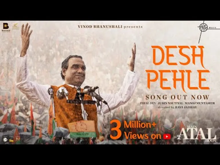 Desh Pehle (Song) Main Atal Hoon | Pankaj Tripathi | Jubin Nautiyal,Payal D,Manoj M |Vinod B,Ravi J Lyrics