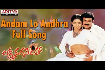 Andam Lo Andhra Kosta Song Lyrics