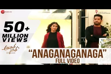 Anaganaganaga Song Lyrics - Aravinda Sametha | Armaan malik Lyrics