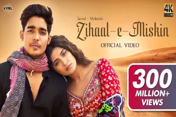 Zihaal e Miskin (Video) Javed-Mohsin | Vishal Mishra, Shreya Ghoshal | Rohit Z, Nimrit A | Kunaal V Lyrics