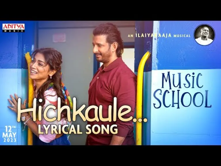 Hichkaule Lyrical Song (Hindi) | Music School | Sharman ,Shriya | Paparao Biyyala | Ilaiyaraaja Lyrics