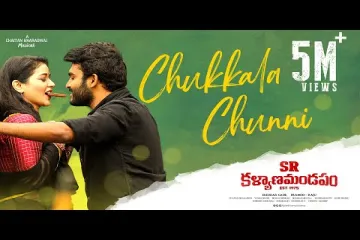 Chukkala Chunni - Video Song With  | SR Kalyanamandapam | Kiran Abbavaram | Priyanka | Anurag Lyrics