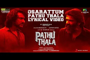 Osarattum Pathu Thala  | Pathu Thala | Deepthi Suresh, Sreekanth Hariharan, Sathyaprakash Lyrics