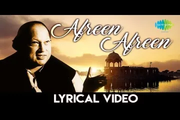 Afreen Afreen Lyrics