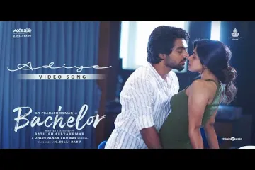 Adiye Song Lyrics In Telugu – ‘Bachelor Lyrics