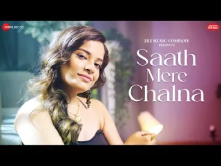 Saath Mere Chalna Song  in English Lyrics