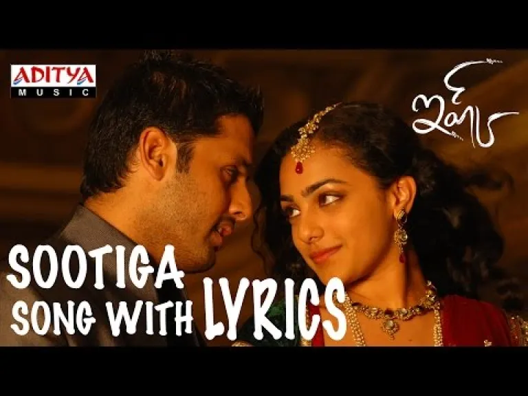 Sootiga Choodaku Song With  - Ishq Songs -Nitin,Nitya Menon, Anoop Rubens-Aditya Music Telugu Lyrics