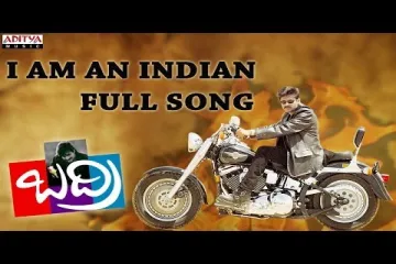 I Am An Indian Song Lyrics