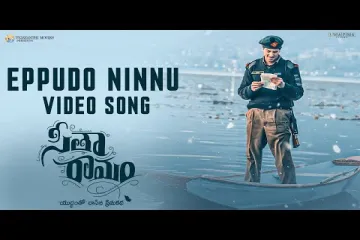 Eppudo Ninnu Song - Telugu | Sita Ramam Lyrics
