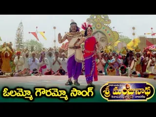 Olammo Gowrammo Song   In Telugu amp English Lyrics