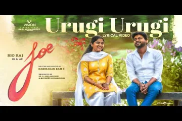Urugi Urugi Song  Tamil ndash Joe Lyrics