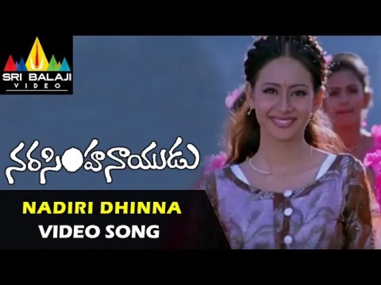 Nadira Dinna   || Narasimha Naidu || Sukhwinder Singh, Swarnalatha Lyrics