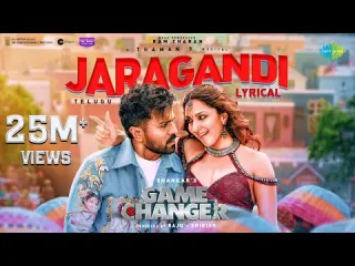 Jaragandi Lrtics - Game changer - Ram charan |  Lyrics
