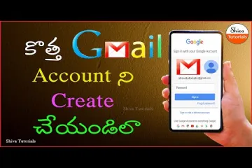 How to create gmail account? Lyrics