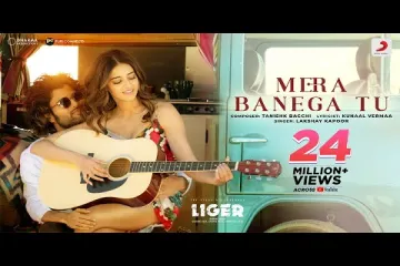 Mera Banega Tu (Lyrics) Liger Hindi Song 2022 Lyrics