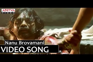 Nanu Brovamani Lyrics - Sri Ramadasu | Nagarjuna, Sneha Lyrics