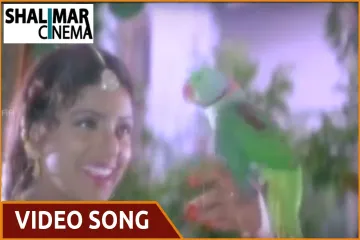 Ma perati Jamchettu song Telugu&English lyrics PELLI SANDADI spbalu,chitra Lyrics