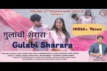 Gulabi Sharara l Thumak Thumak |Inder Arya Lyrics