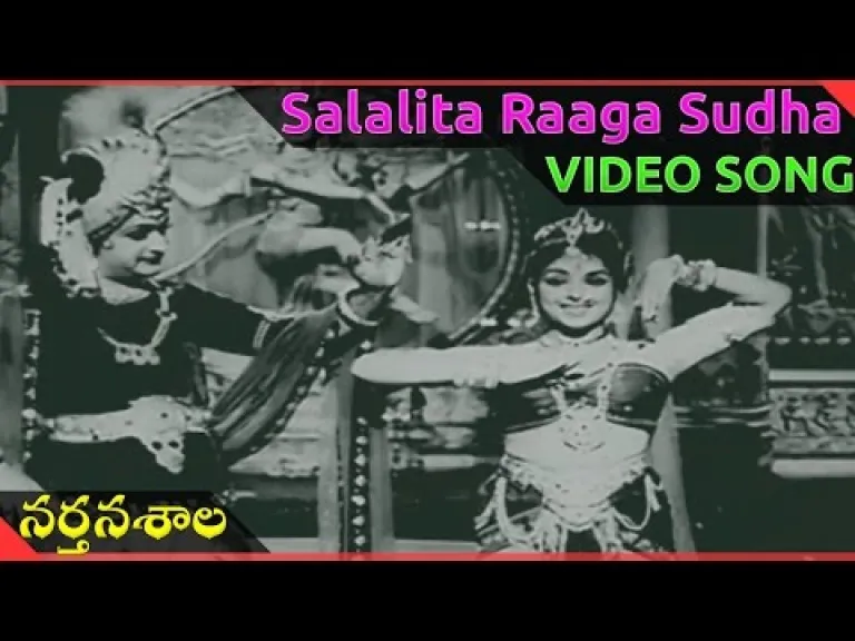Salalitha Raaga Sudharasa Song Lyrics