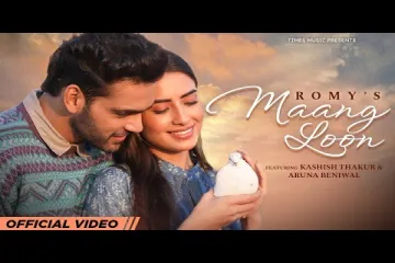 Maang Loon Song Lyrics - Hindi Song By Romy Lyrics