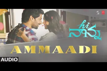 Ammaadi  - Hi Nanna | Kaala Bhairava, Shakthisree Gopalan Lyrics