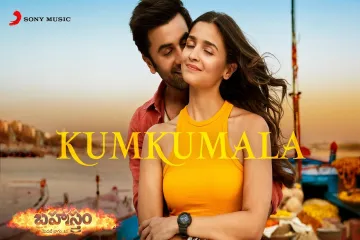 Kumkumala   Brahmastra Movie Telugu & English Lyrics