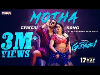 Motha Song   Gangs of Godavari 2024 Lyrics