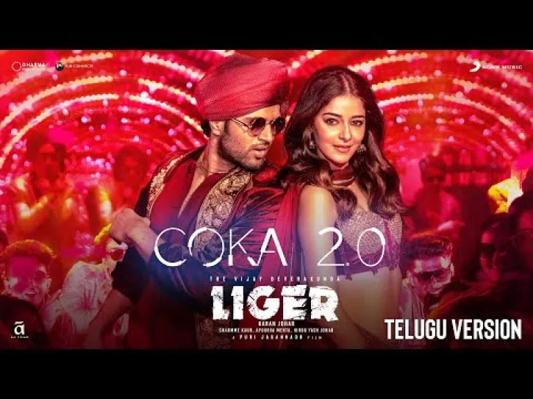 Coka 2.0 Full Lyric Song |Liger |Vijay Deverakonda | Ananya Panday | Ram Miriyala & Geetha Madhuri Lyrics