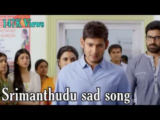 Srimanthudu Sad Song  in English Lyrics