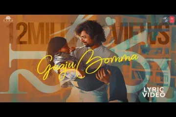 Gaaju Bomma lyrics HI NANNA /Hesham Abdul Wahab Lyrics